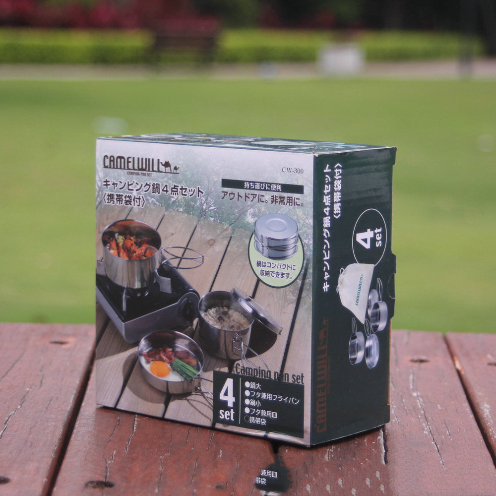 Outdoor Stainless Steel Camping Cookware Set